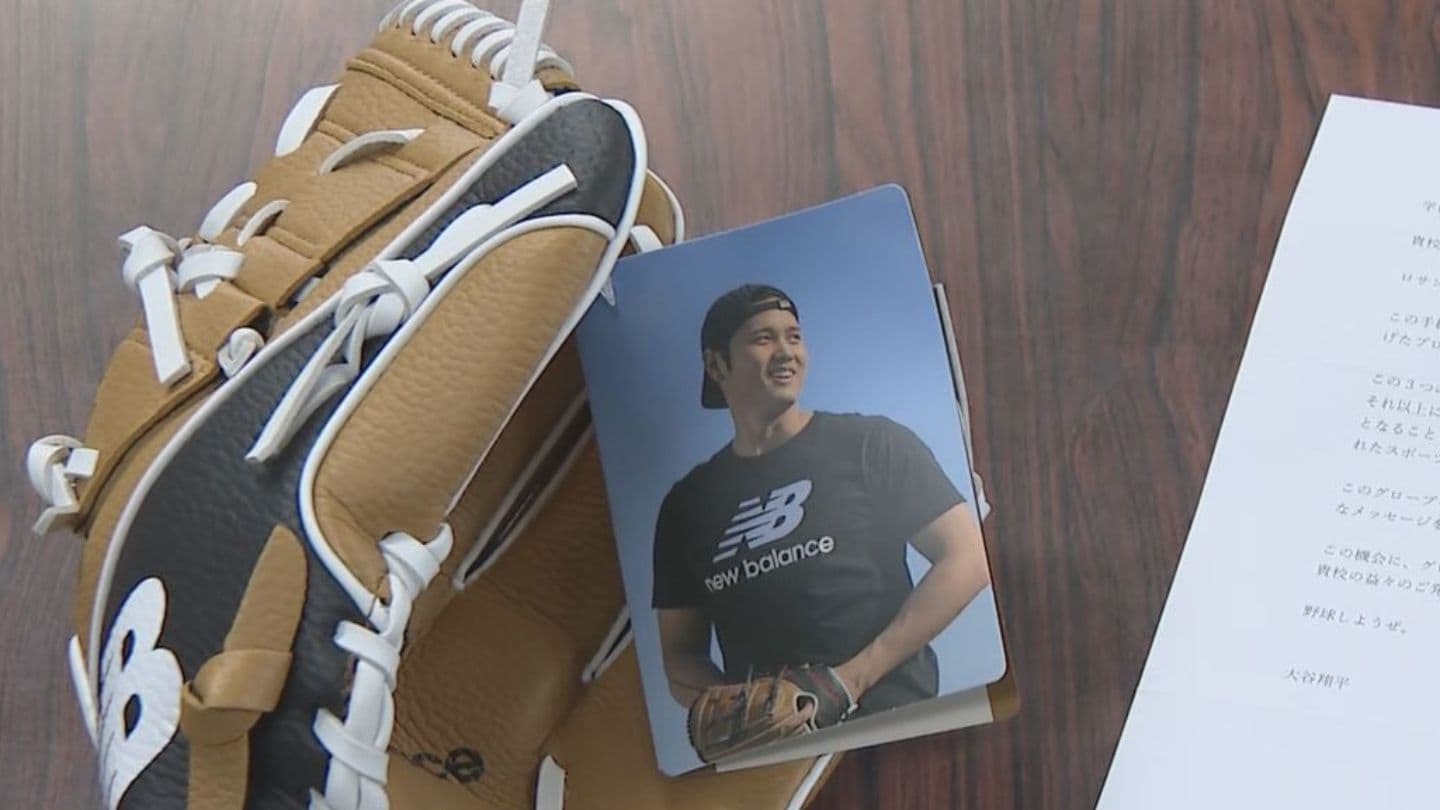 大谷翔平選手のグローブが始業式でお披露目 ｢サインがかっこよかった