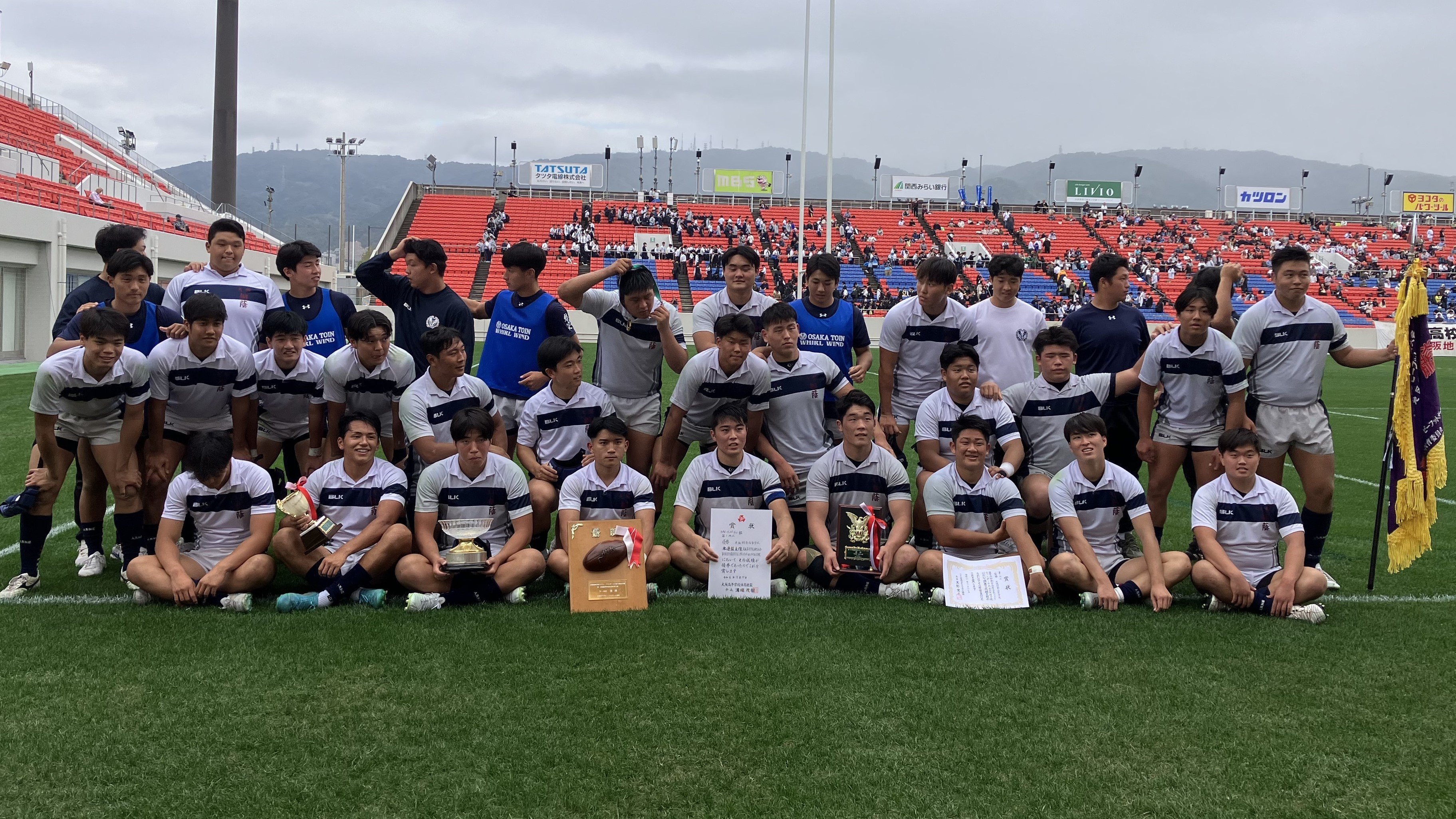 高校ラグビー】全国制覇を狙う強豪校が各地で熱闘！大阪の代表3校は