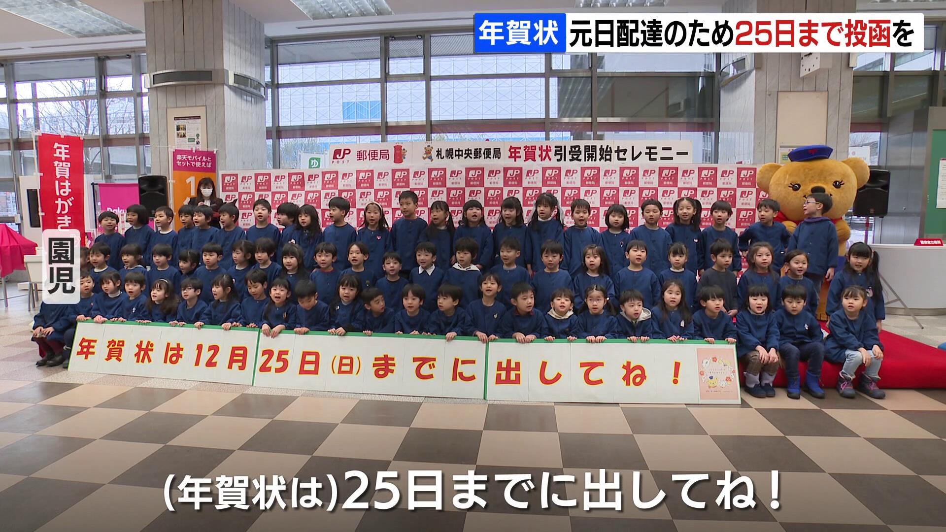 年賀状 受付 終了！ 2026年セブン‐イレブンの年賀状印刷サービスがスタート！今ならお得な
