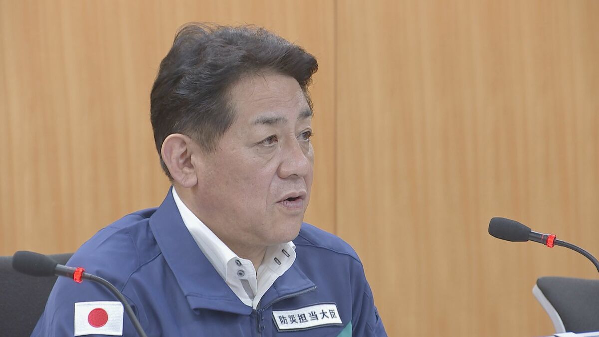 松村防災大臣「人命第一の災害応急対策とインフラの早期復旧に全力で」 南海トラフ地震臨時情報受け関係省庁に指示 | TBS NEWS DIG