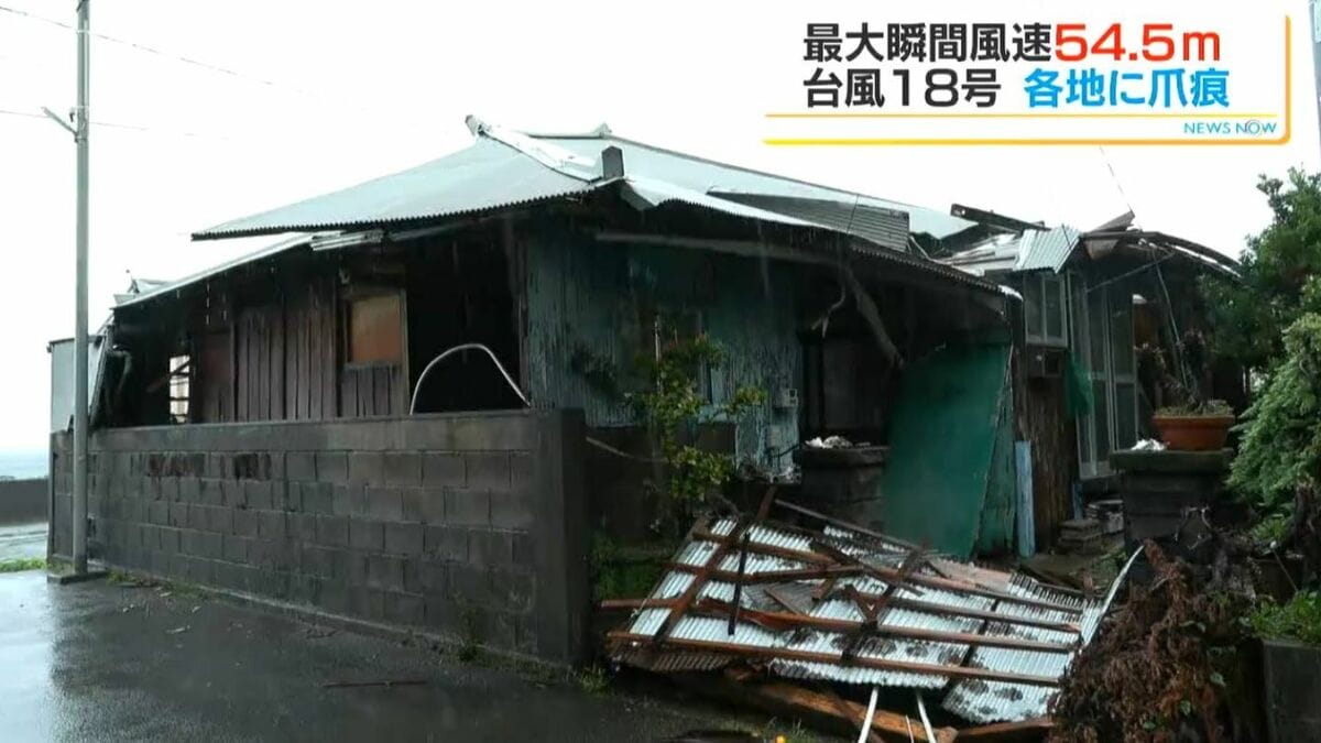 「経験したことがない台風」観測史上最大・最大瞬間風速54.5ｍ　奄美地方に台風18号爪痕　建物被害相次ぐ