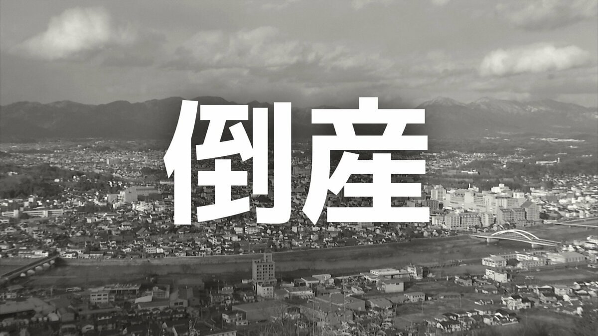 【倒産】卵など食料品の運送事業者...年商5000万円強を計上も従業員の病欠で稼働が…