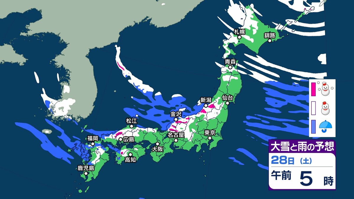 “警報級”大雪のおそれも…29日にかけて注意・警戒を、各地の“24時間降雪量”予想【雪の降り方シミュレーション】 | TBS NEWS DIG