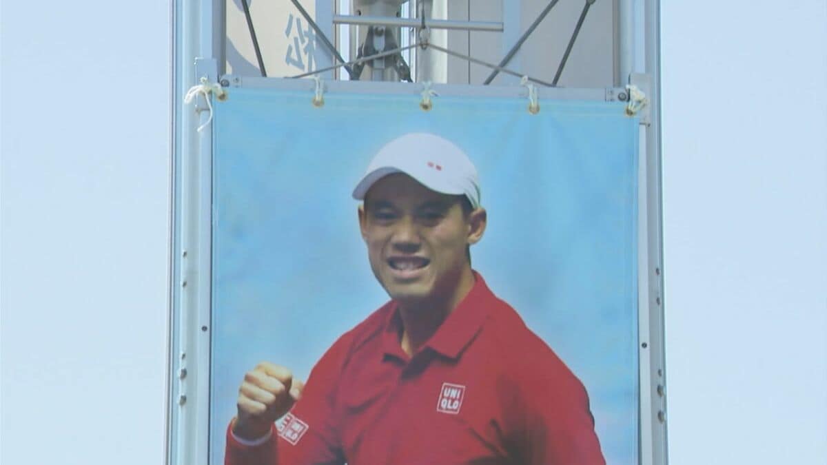 最後の最後まで応援を 錦織圭選手ラストイヤー 故郷の松江市役所に応援