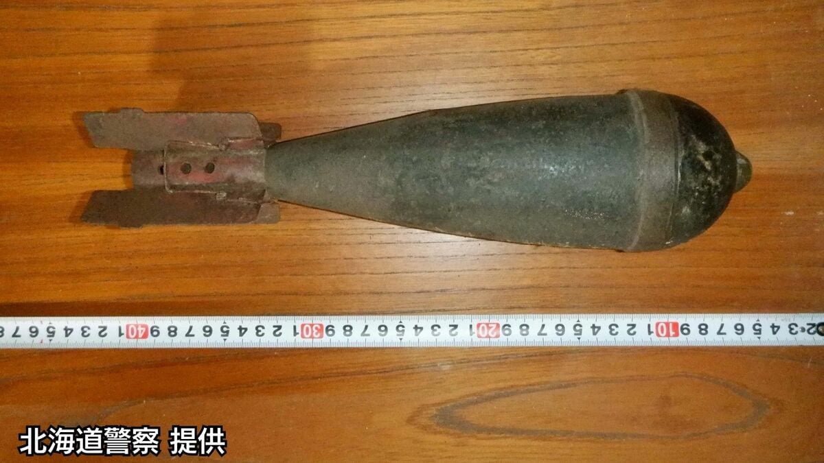 長さ約60cm破甲榴弾と30cm迫撃砲「仏壇の裏から発見」と通報、周辺住民