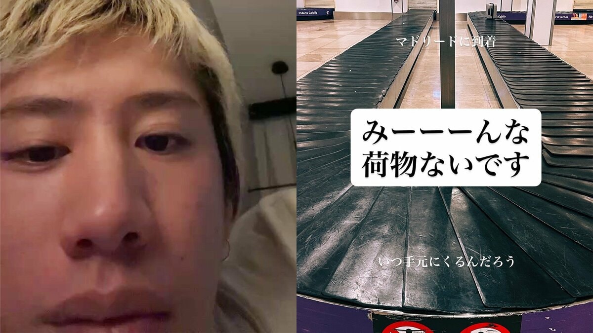 ONE OK ROCK・Taka 】 緊急SOS マドリード公演前に空港で荷物紛失