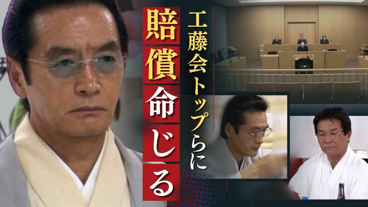 工藤 会 死刑