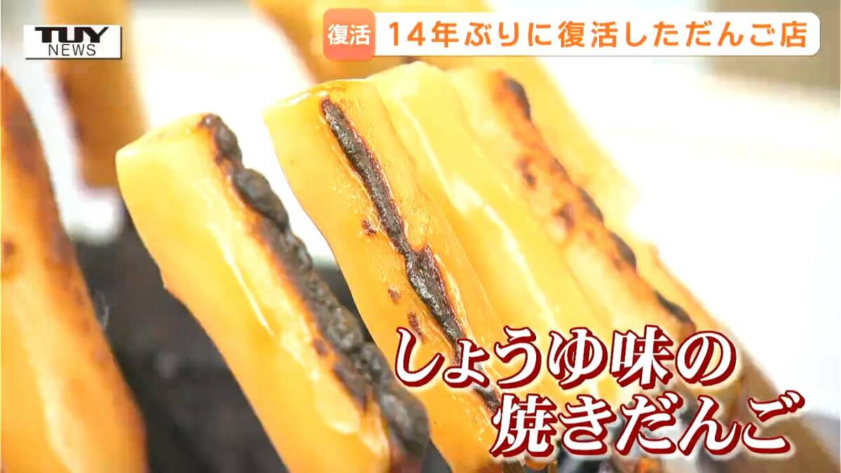 動画】「あの味をもう一度」最愛の母との突然の別れ地域に愛された