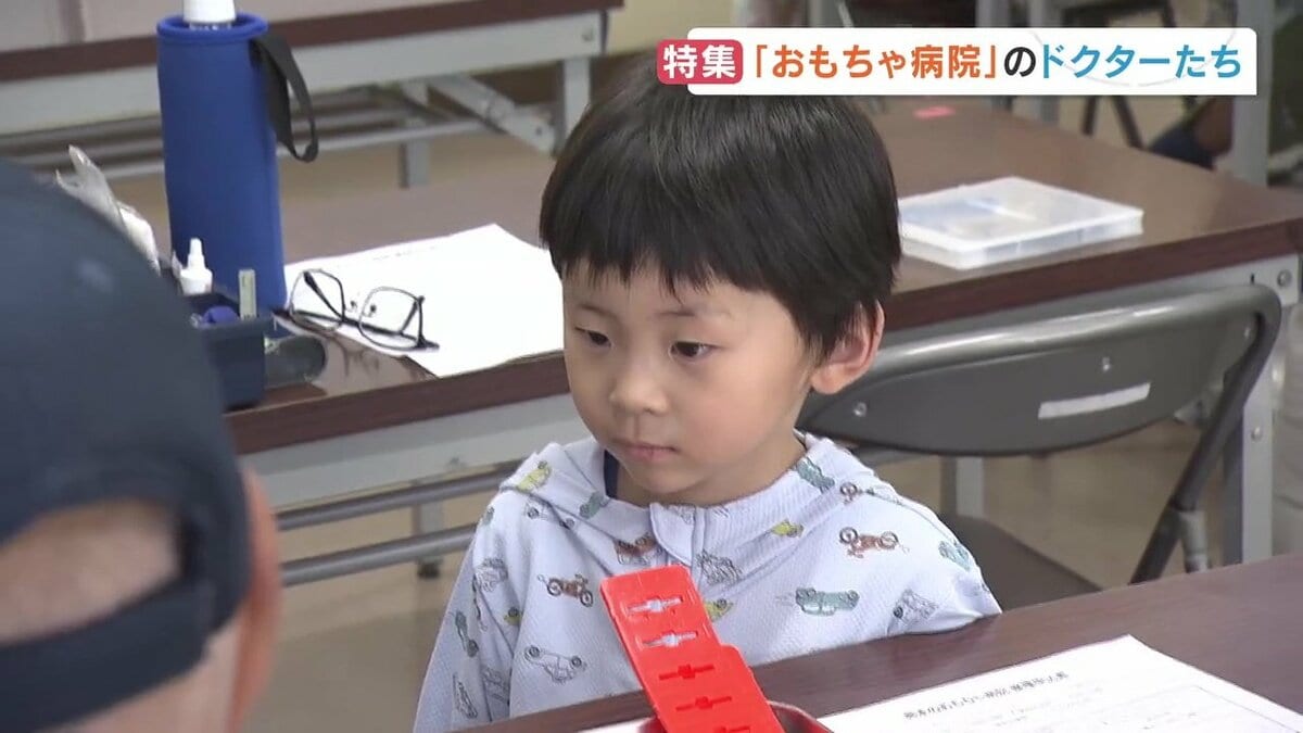 完治率95%＞壊れたおもちゃを修理する「おもちゃ病院」 玩具を直す