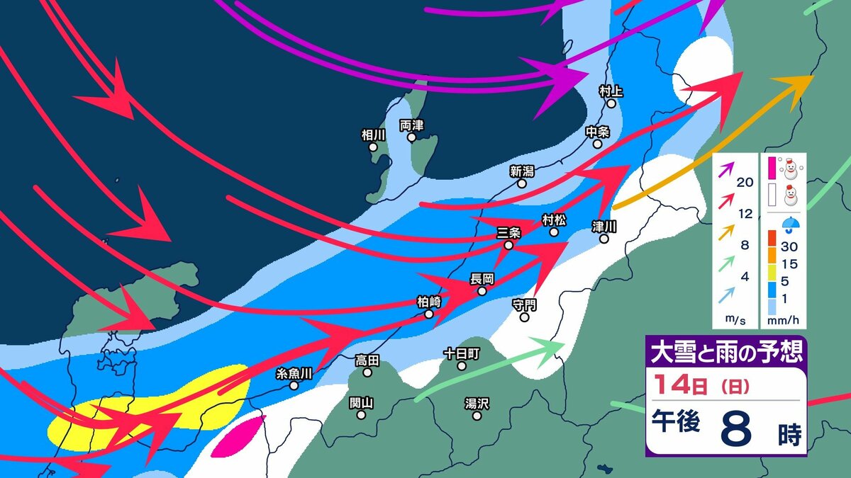 サムネイル_穏やかな天気から一変 あす14日(日)~15日(月)にかけて新潟県内は大荒れか 暴風警報や警報級の大雨や高波の恐れも【今後の雨・雪と風のシミュレーション・13日正午更新】
