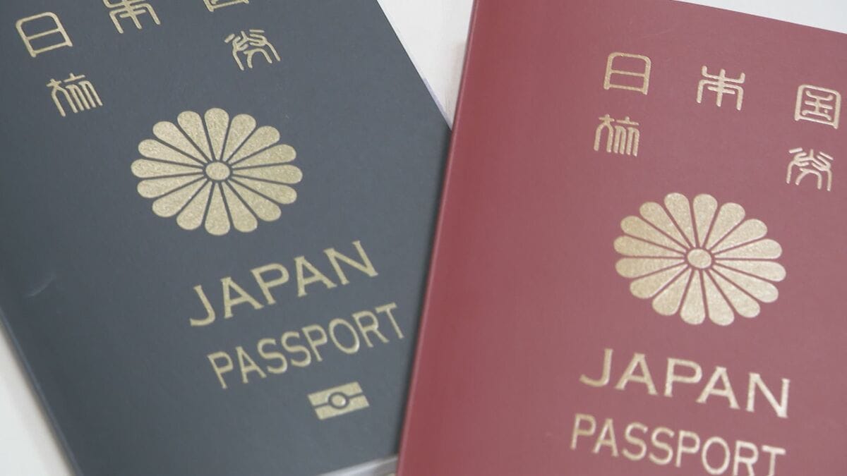 7月1日からパスポート発行手数料が大幅減額 なぜ減った？理由は保有率の低さや“出国税”値上げ緩和など 夏休み前は混雑｢早めの申請を｣