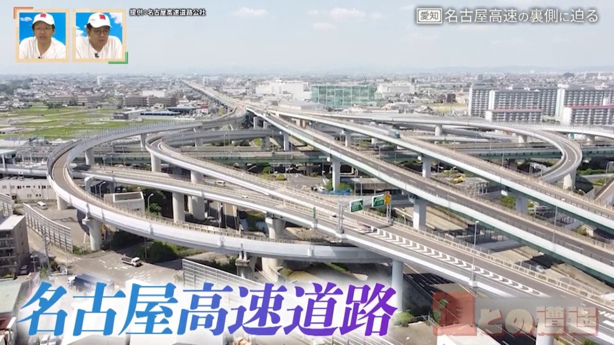 ｢名古屋高速｣の裏側がスゴすぎる!? 巨大な排風機＆24時間体制で監視する施設管制室に特別潜入！【道との遭遇】