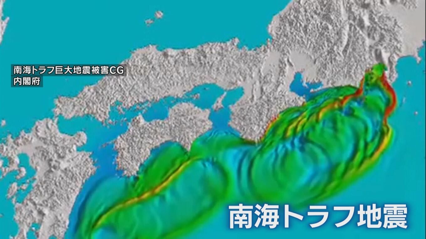 都市部沿岸の海底走る活断層 “危険度最高ランク” 「能登半島地震と似た津波のおそれ」と専門家 「西日本は南海トラフ地震直前の“地震活動期