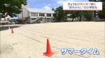 西都市で36.3℃など　宮崎県内は15日も危険な暑さ　昼休みをなくす小学校も　15日は県内で11人が熱中症で病院搬送 1人重症　|　MRTニュース ｜ ＭＲＴ宮崎放送