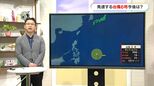 台風6号情報　気象予報士解説|TBS NEWS DIG