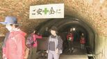 ユネスコ世界ジオパーク認定記念　秋吉台で特別ジオツアー　山口・美祢|TBS NEWS DIG