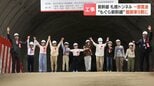 【北海道新幹線】「札樽トンネル」の富丘・星置の2工区が貫通 札幌市内初 難工事乗り越え約8km接続 全体掘削率92%に|TBS NEWS DIG