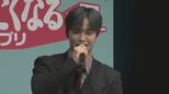 【INI 後藤威尊】ジョイマンとラップ披露「ありがとう!ぼく後藤!」に大歓声|TBS NEWS DIG
