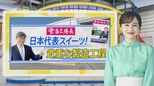 「人気アイス」と「どら焼きマシン」の工場に潜入…サクサク、ふわふわを作り出す“こだわり”の技【THE TIME,】 |TBS NEWS DIG