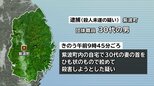同居していた30代の妻の首をひも状のもので絞めて殺害しようとした疑い　殺人未遂で30代の男逮捕　岩手・紫波町|TBS NEWS DIG