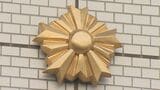 カーナビなど嘘の発注→転売→着服 被害総額は1億4000万円か? 40歳の男を逮捕 熊本県警 | 熊本のニュース|RKK NEWS|RKK熊本放送