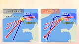 潮の流れで世界の航行ルールとは反対の時も…船同士の事故が後を絶たない“海の難所”来島海峡 衝突避けるための新たなルール案 | 愛媛のニュース - Nスタえひめ|あいテレビは6チャンネル