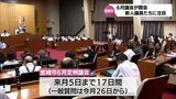 宮崎市議会が開会　黒田奈々氏　スーパークレイジー君こと西本誠氏　2人の新人議員に意気込みを聞く　|　MRTニュース ｜ ＭＲＴ宮崎放送