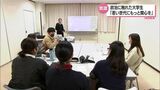 前回宮崎県知事選の20代投票率18.62%「もっと関心を」若者と選挙について考える | MRTニュース | MRT宮崎放送