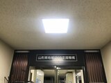 山形北インター産業団地造成工事に絡み公正な入札を妨害か 住宅供給公社の職員と土木会社の代表取締役の男を逮捕(山形) | 山形のニュース│TUYテレビユー山形