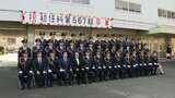 「子供が憧れるヒーローのような存在になりたい」新人警察官２７人が警察学校を卒業　警察署に配属　|　福岡のニュース｜RKB NEWS｜RKB毎日放送