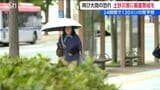 新潟県内はまた大雨の恐れ 29日夕方までに上・中・下越で120ミリ予想 土砂災害に厳重警戒を | 新潟のニュース・天気|BSN NEWS|BSN新潟放送