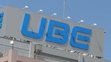 ＵＢＥ株式会社第２四半期決算は減収増益|TBS NEWS DIG