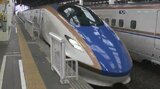 【1日午後4時現在】上越新幹線・北陸新幹線　自由席に“目立った混雑なし”　|TBS NEWS DIG