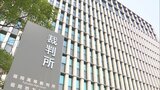 「卓球コーチの立場利用し、性欲を満たす道具としてもてあそんだ」 教え子の女子中学生2人への性的暴行やわいせつ行為を認定 73歳卓球教室コーチの男に懲役5年6か月判決 | 福岡のニュース|RKB NEWS|RKB毎日放送