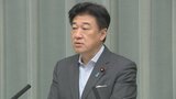 木原官房長官「政府としては会期延長を前提とした国会は想定していない」と重ねて強調 国会は明日が会期末|TBS NEWS DIG