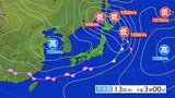 強風に関する岩手県気象情報|TBS NEWS DIG