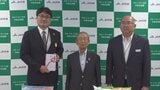 JA共済連山梨が子ども食堂に寄付　子どもたちからリクエストのあったホットケーキミックス300袋など|TBS NEWS DIG