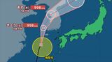 【台風情報】台風9号(ジョンダリ)東シナ海を北上 沖縄地方と奄美地方うねりを伴った高波に注意【雨と風のシミュレーション】 | 山梨のニュース | UTYテレビ山梨