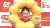 【今田美桜】　ポン・デ・リングは「いつでも食べたい」　クッションプレゼントに大喜び|TBS NEWS DIG