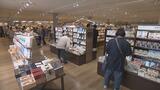 市内最大規模の20万冊『地域と人つなぐ』書店がリニューアル 雑貨も1万5000点 福島 | 福島のニュース│TUF