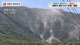諫早市と雲仙市で震度4 地震直後には眉山で砂煙を確認、監視を強化　|　長崎のニュース | 天気 | NBC長崎放送