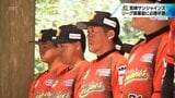 リーグ開幕を前に プロ野球独立リーグ「宮崎サンシャインズ」が必勝祈願 | MRTニュース | MRT宮崎放送