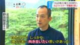 「御嶽山はふるさとの宝…」噴火の教訓を未来に伝えていく…ふもとには噴火被害伝える常設展示や研究機関も入る施設を整備、町職員の10年で子どもたちとの誓いは【御嶽山噴火災害から10年】 | SBC NEWS | 長野のニュース | SBC信越放送