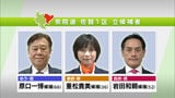【ノーカット佐賀1区】立候補者3人の第一声　最初の演説で訴えたこと　2026衆議院選挙　|　福岡のニュース｜RKB NEWS｜RKB毎日放送
