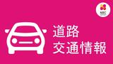 平戸で車両が正面衝突 午後2時前に交通規制解除 | 長崎のニュース | 天気 | NBC長崎放送