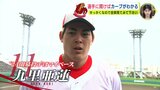 開幕投手「まだ実感ない。１日たりともムダにせず」九里亜蓮　完全復活を目指す “鯉” と “侍” の守護神･栗林良吏　広島カープ 沖縄キャンプ終了　|　RCC NEWS | 広島ニュース | RCC中国放送