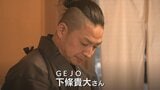 「富山湾の恵みや豊かさを感じてもらえる寿司に…」13日開幕、大阪万博 県出展ブースをGEJOが監修 富山 | 富山のニュース|天気・防災|チューリップテレビ