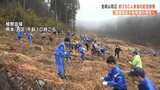 「緑を守り育てて有明海の再生へ」　金峰山周辺で記念植樹　熊本　|　熊本のニュース｜RKK NEWS｜RKK熊本放送