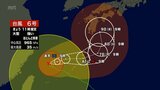 【台風情報】大型で強い台風6号 来週前半に九州南部に接近のおそれ(4日午前11時半現在) | MRTニュース | MRT宮崎放送