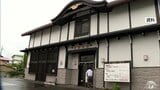 「大湯会館」の男湯から基準値超えの「レジオネラ属菌」検出　菌が発生した原因は不明　施設では2026年2月にも基準値超えのレジオネラ属菌が検出　2日から臨時休館に　青森県大鰐町　|　青森のニュース│ATV NEWS│青森テレビ